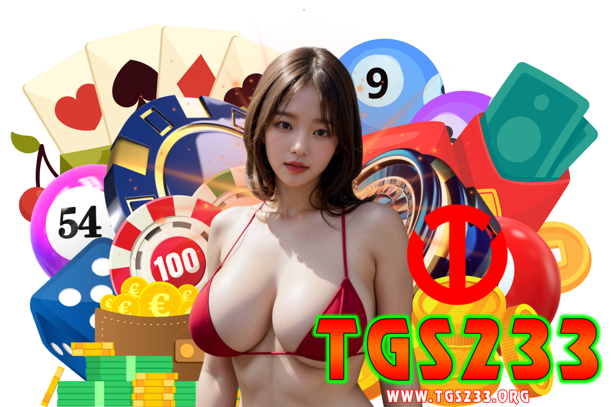 tgs233 เว็บตรง